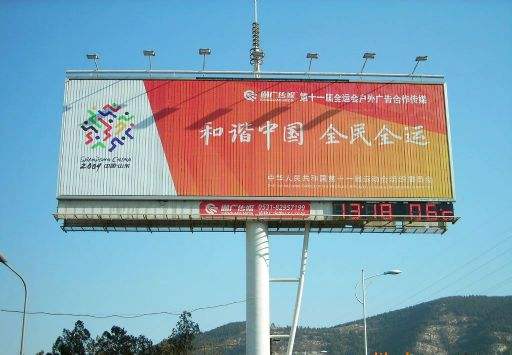 广西省桂林市象山区广告牌检测